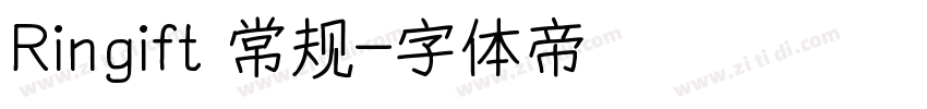 Ringift 常规字体转换